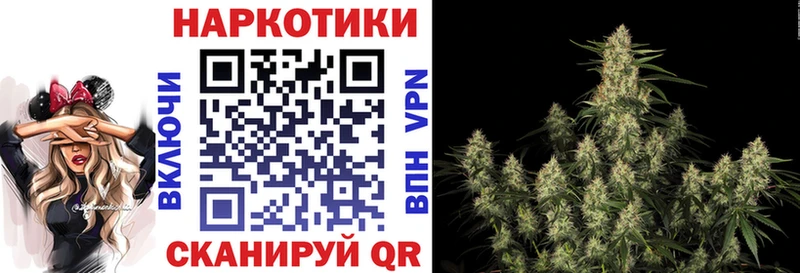 Наркотические вещества Вязьма Кокаин Амфетамин ГАШ Канабис МЕФ