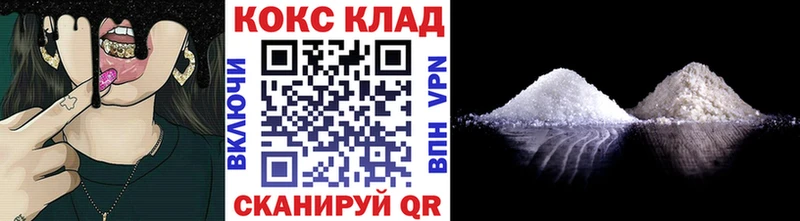 Cocaine 99%  магазин    Вязьма 