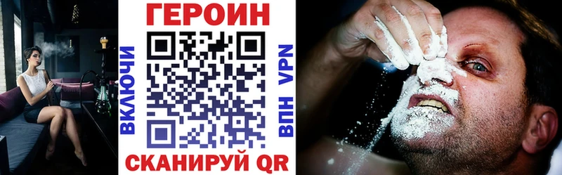 продажа наркотиков  Вязьма  ГЕРОИН герыч 