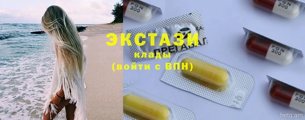 MDMA Белокуриха