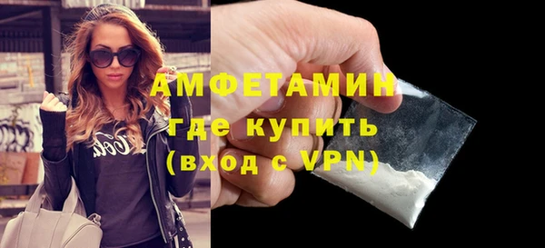 кокаин Беломорск