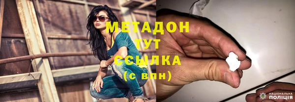 мет Заволжск