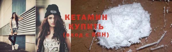кокаин Беломорск
