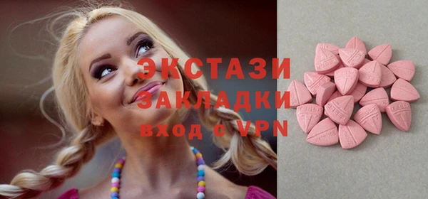 стаф Белоозёрский