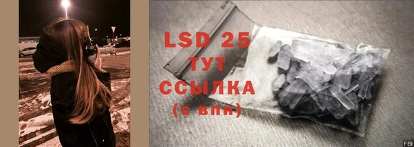 MDMA Белокуриха