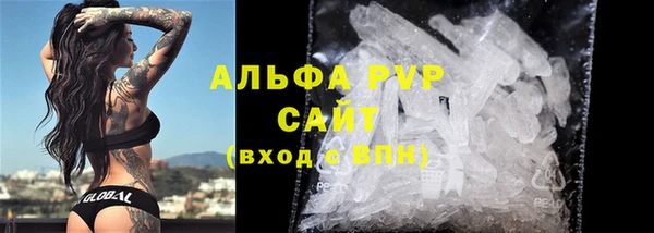 кокаин Беломорск