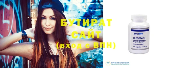 кокаин Беломорск