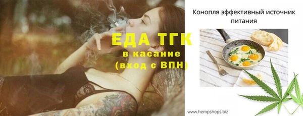 стаф Белоозёрский
