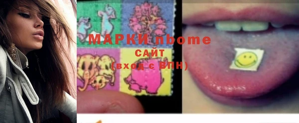 стаф Белоозёрский
