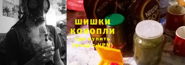 MDMA Белокуриха