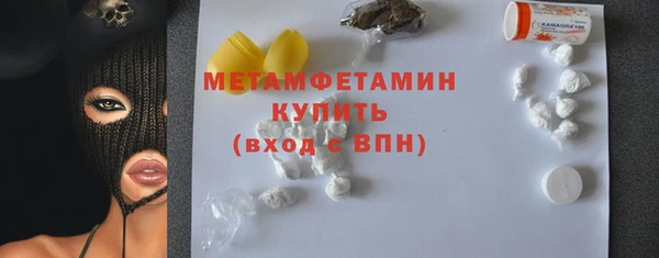 спиды Заводоуковск