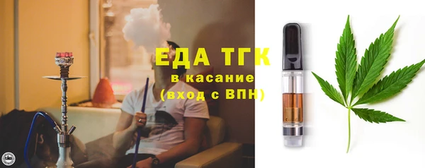кокаин Беломорск