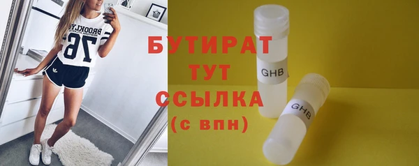 стаф Белоозёрский