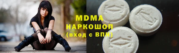 MDMA Белокуриха