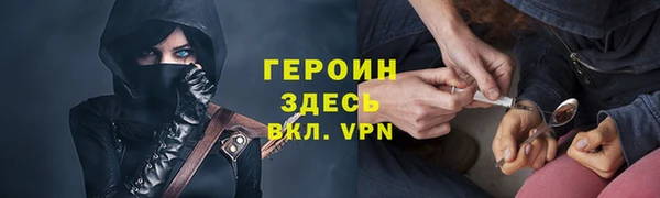 кокаин Беломорск
