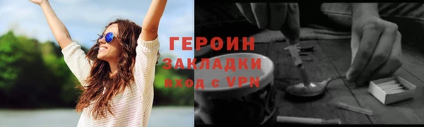 стаф Белоозёрский