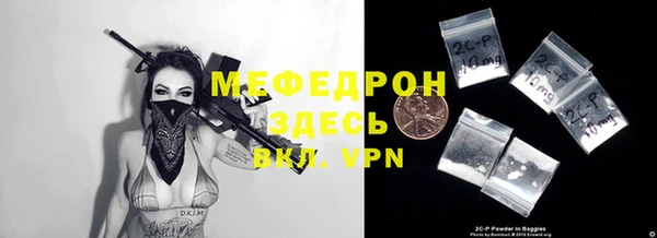 кокаин Беломорск