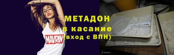 MDMA Белокуриха