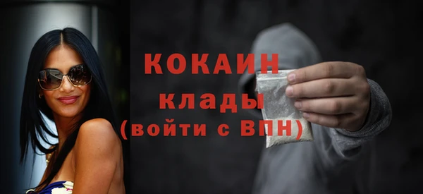 MDMA Белокуриха