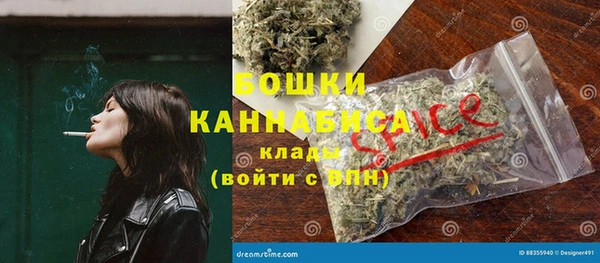 MDMA Белокуриха