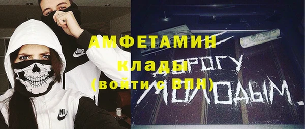 MDMA Белокуриха