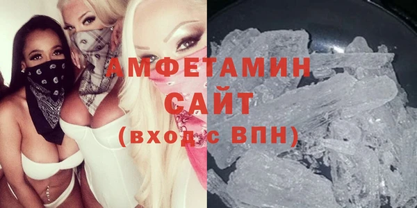 кокаин Беломорск