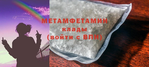 кокаин Беломорск