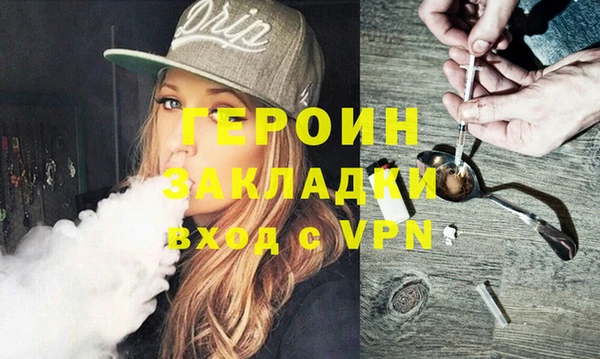 стаф Белоозёрский