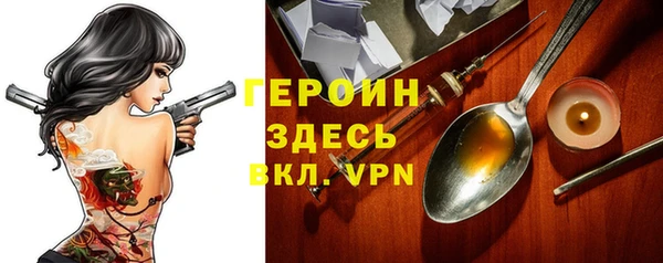 стаф Белоозёрский