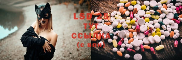 MDMA Белокуриха