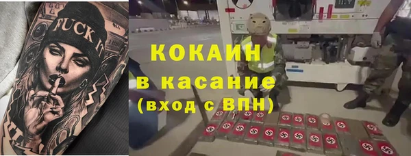 MDMA Белокуриха