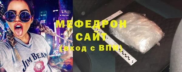 стаф Белоозёрский