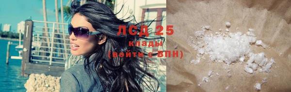 стаф Белоозёрский