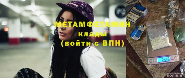 кокаин Беломорск
