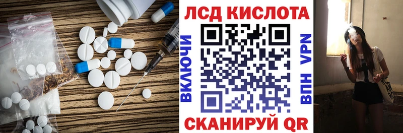 LSD-25 экстази ecstasy Вязьма