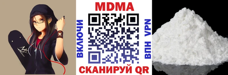 как найти закладки  Вязьма  гидра зеркало  МДМА кристаллы 
