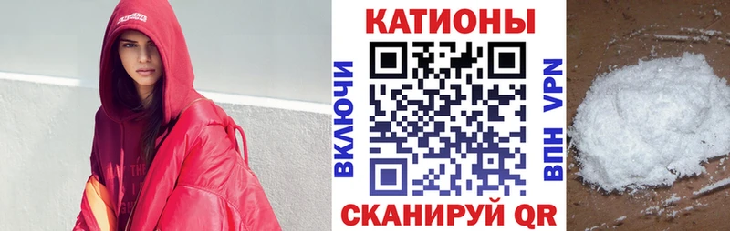 мега зеркало  Вязьма  МЯУ-МЯУ mephedrone  что такое наркотик 