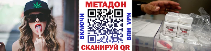 МЕТАДОН белоснежный  Вязьма 