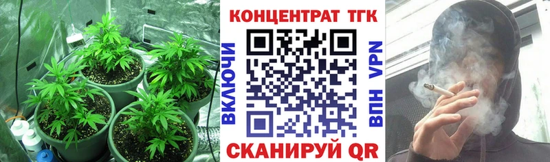 Дистиллят ТГК THC oil цена наркотик Вязьма